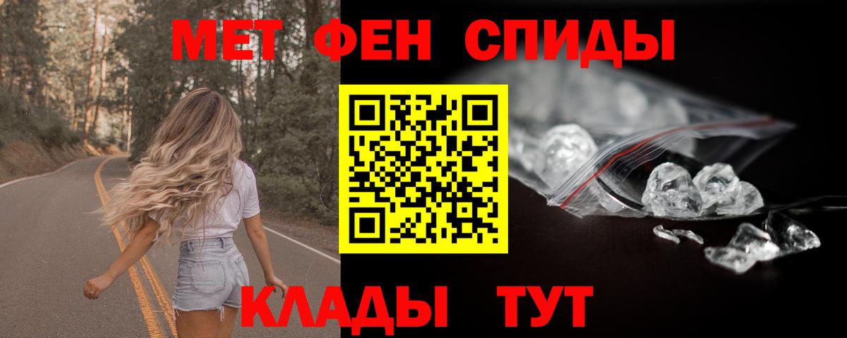 Amphetamine  АМФЕТАМИН Розовый  Вход с VPN  Горячий Ключ 