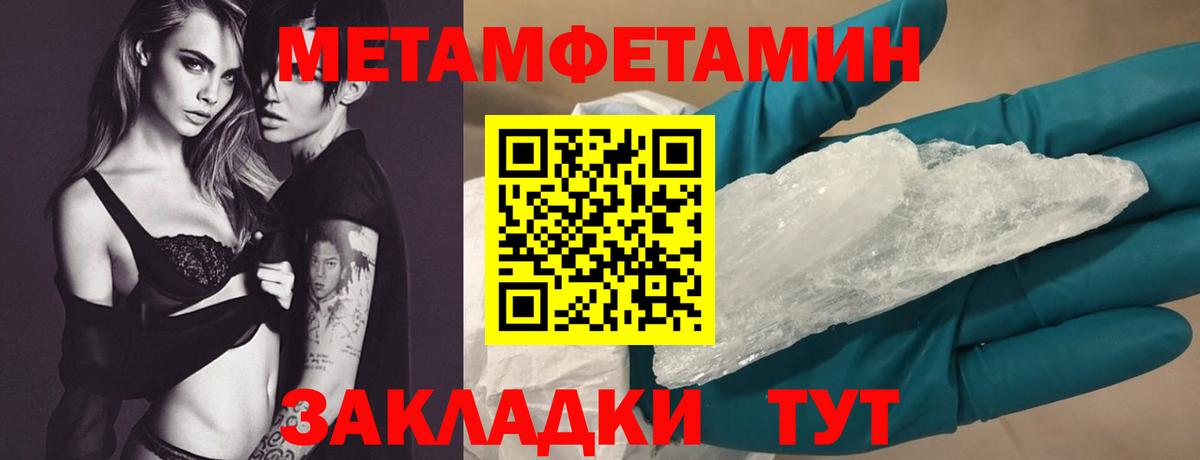 Amphetamine 98% Горячий Ключ