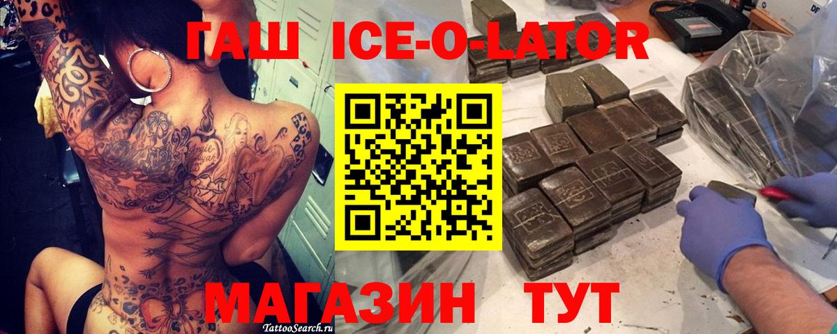 Гашиш VHQ Горячий Ключ