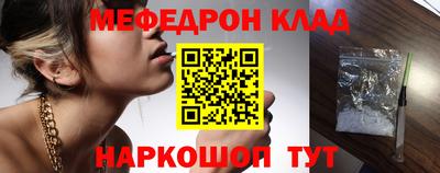 МДМА Брянск