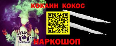 МДМА Брянск