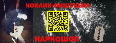 соль ск Бердск