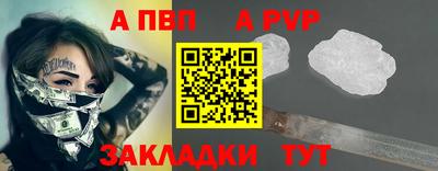 МДМА Брянск