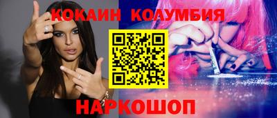 индика Белореченск