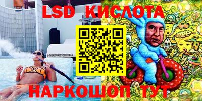 альфа пвп Боровичи