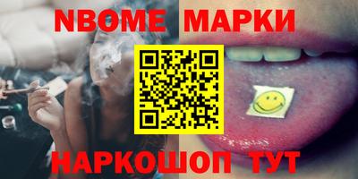 индика Белореченск