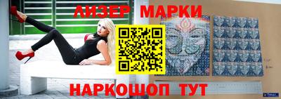 альфа пвп Боровичи