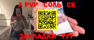 индика Белореченск