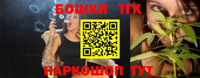 МДМА Брянск