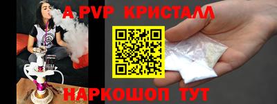 индика Белореченск