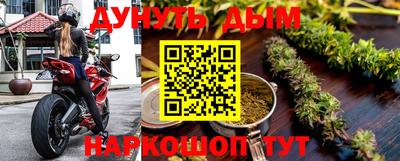 индика Белореченск