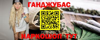 мефедрон мука Белорецк