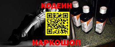 индика Белореченск