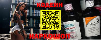 альфа пвп Боровичи