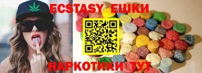 мефедрон мука Белорецк