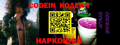 мефедрон мука Белорецк