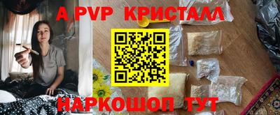мдпв Братск