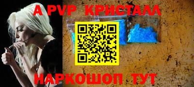 индика Белореченск