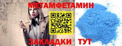 индика Белореченск