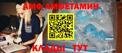 МДМА Брянск