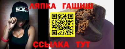 соль ск Бердск