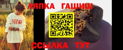 индика Белореченск