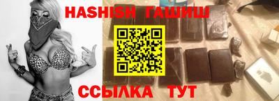 мефедрон мука Белорецк