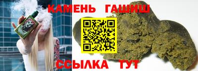 альфа пвп Боровичи