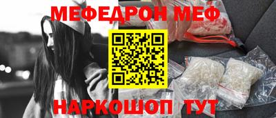 МДМА Брянск