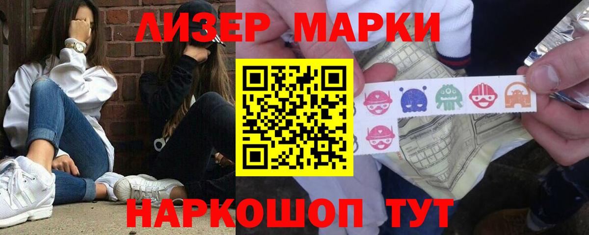 Горячий Ключ  LSD-25 экстази ecstasy  Лсд 25 экстази ecstasy  Вход с VPN 