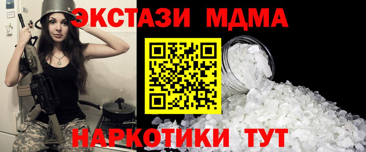 MDMA VHQ Горячий Ключ