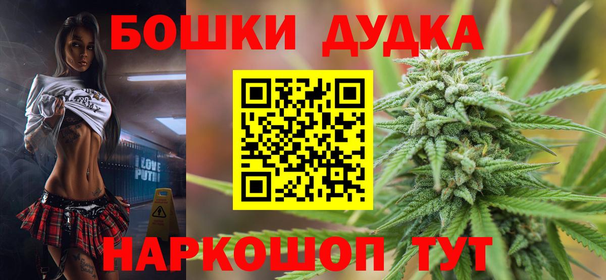 Марихуана Ganja  Бошки марихуана VHQ  Каннабис план  Вход с VPN  Конопля SATIVA & INDICA  Горячий Ключ 